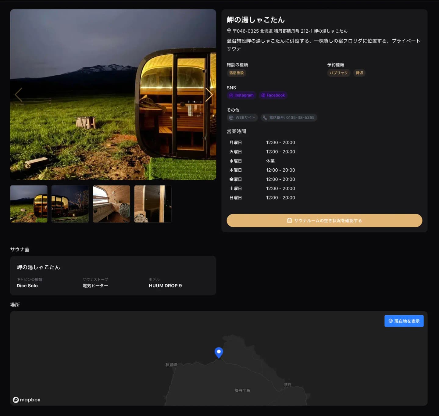 Booking management system